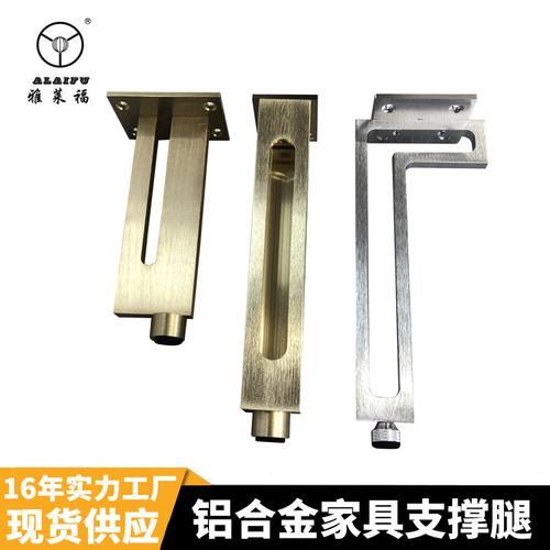 金属支撑调节脚与加厚铝方形柜腿 2024极简家具的功能革新与趋势展望